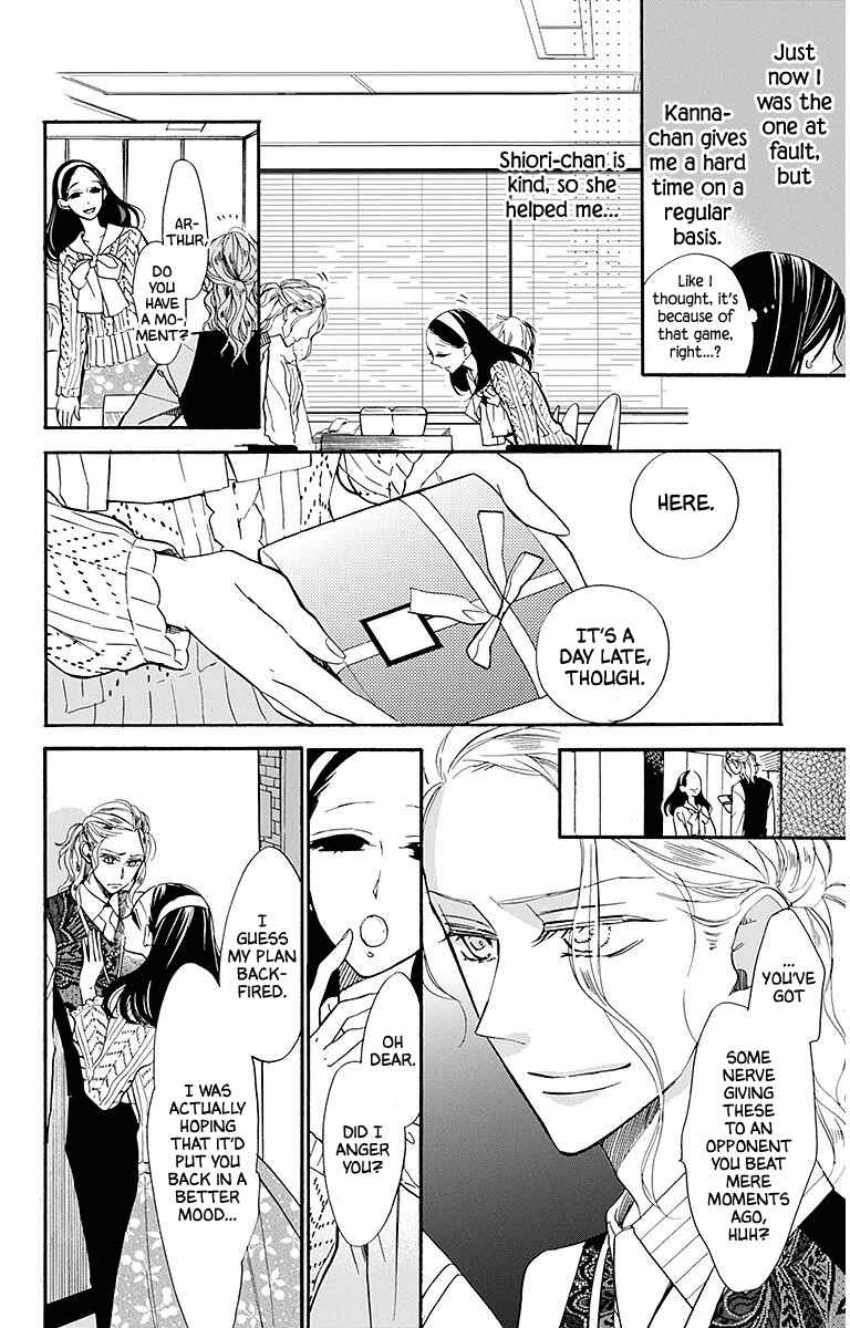 Chapter 23 - Page 10