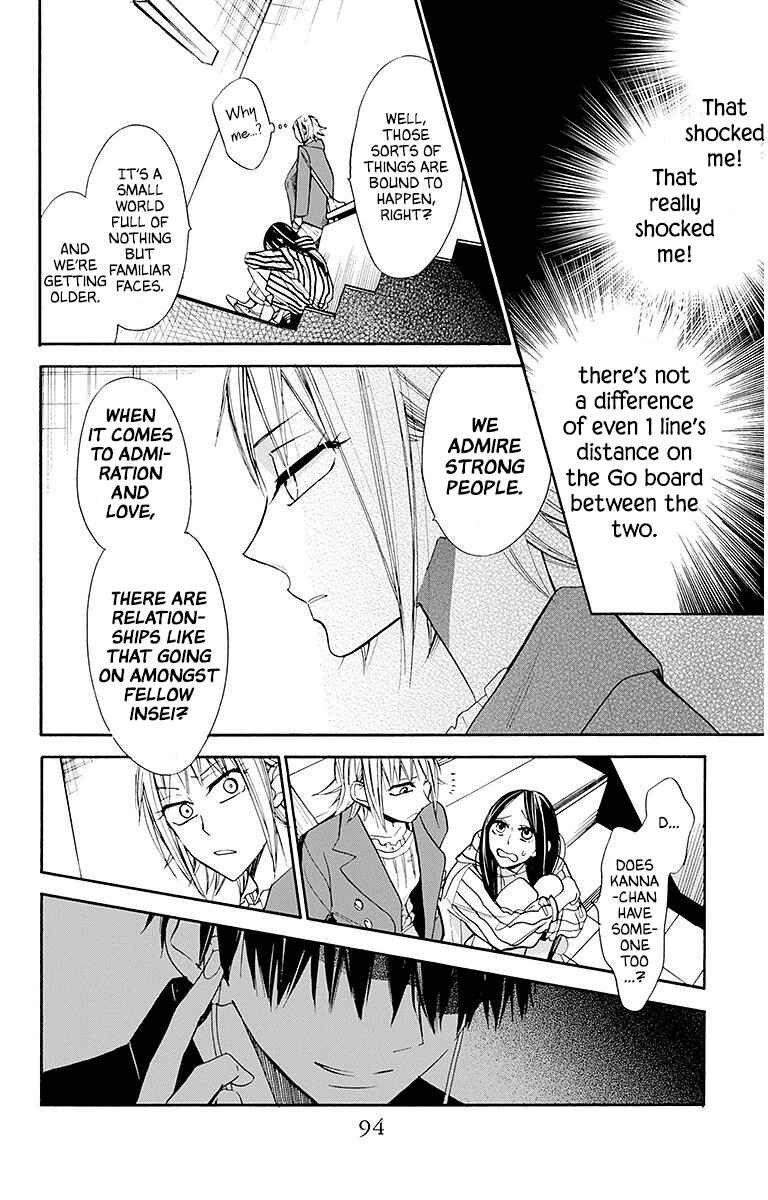 Chapter 23 - Page 12