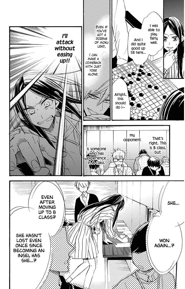 Chapter 23 - Page 8