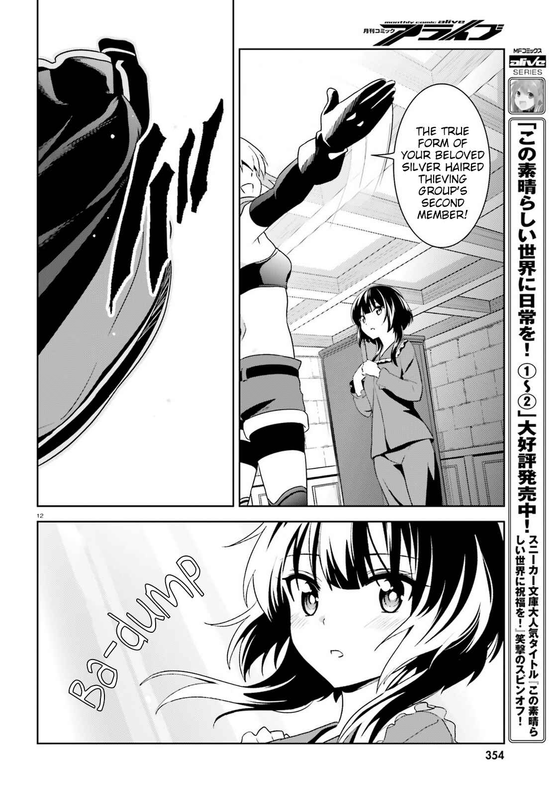 Chapter 11 - Page 12