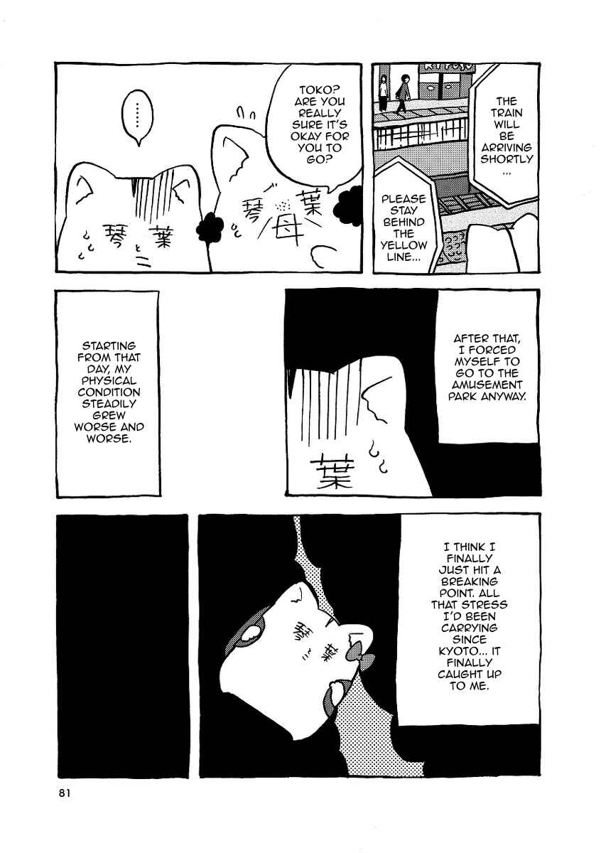 Chapter 4 - Page 15