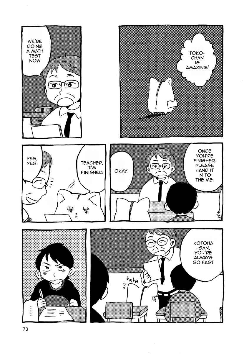 Chapter 4 - Page 7