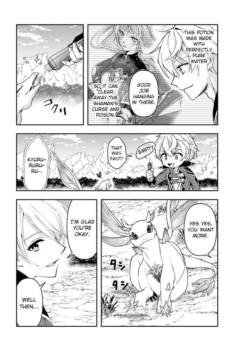 Chapter 31.1 - Page 11