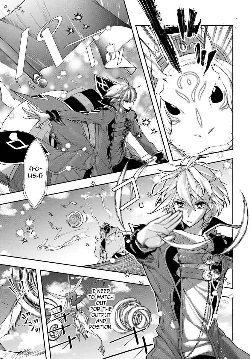 Chapter 31.1 - Page 6