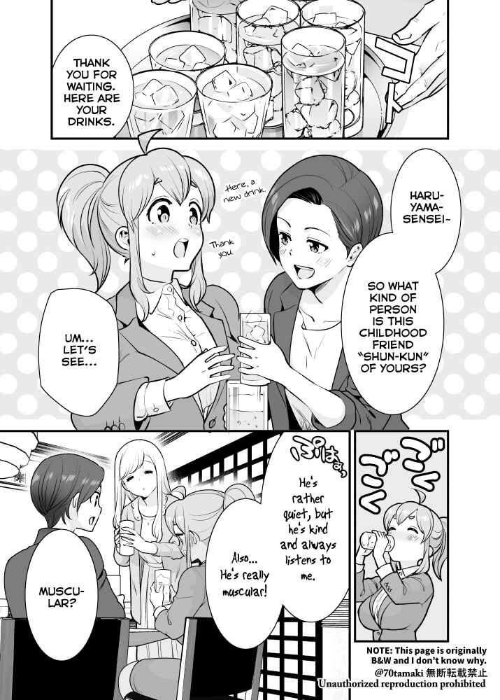 Chapter 24 - Page 1