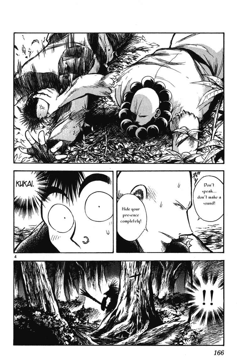 Chapter 247 - Page 4