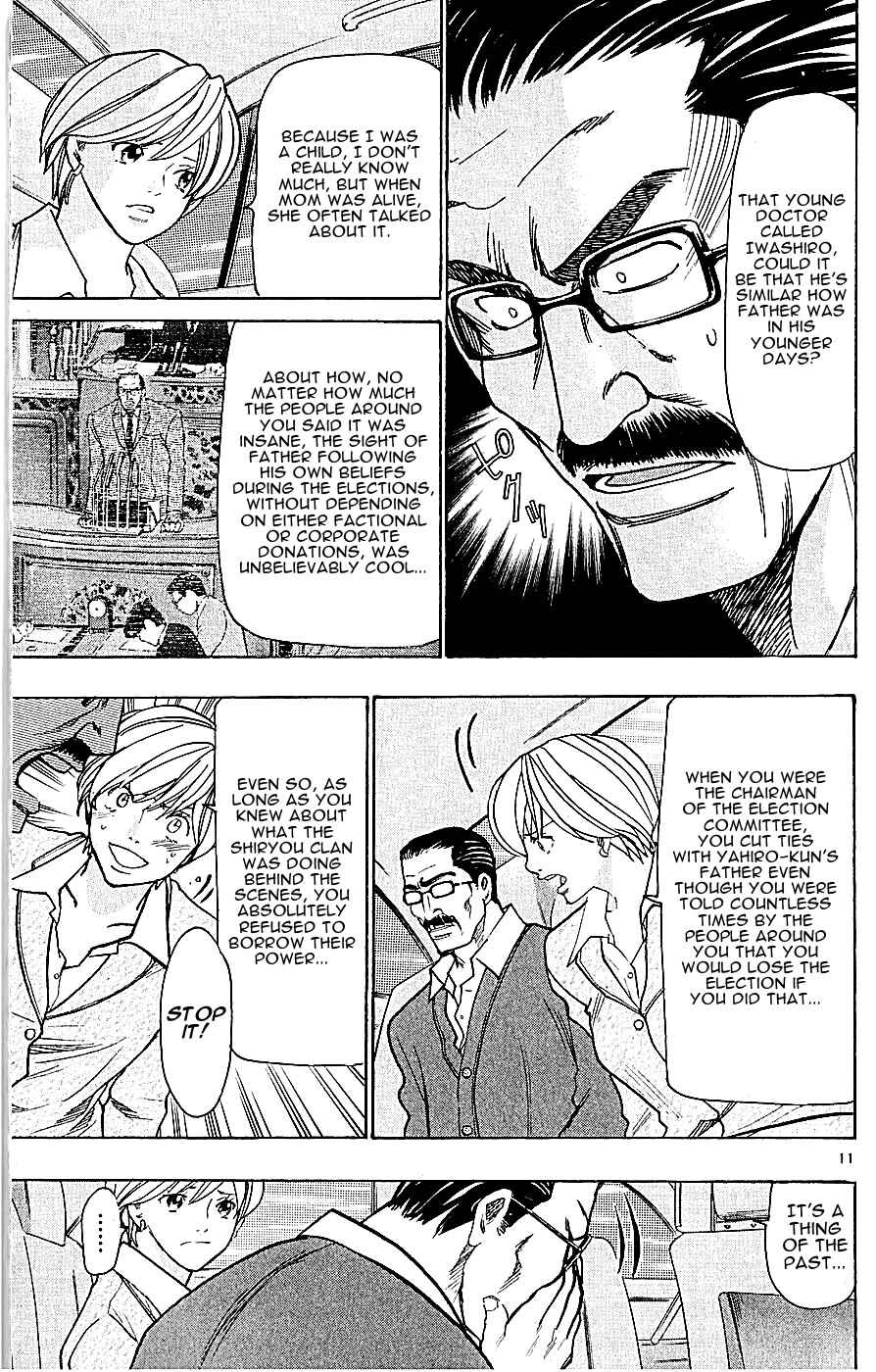 Chapter 118 - Page 11