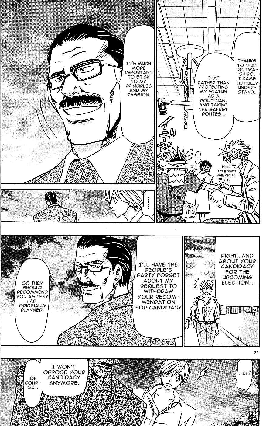 Chapter 118 - Page 21