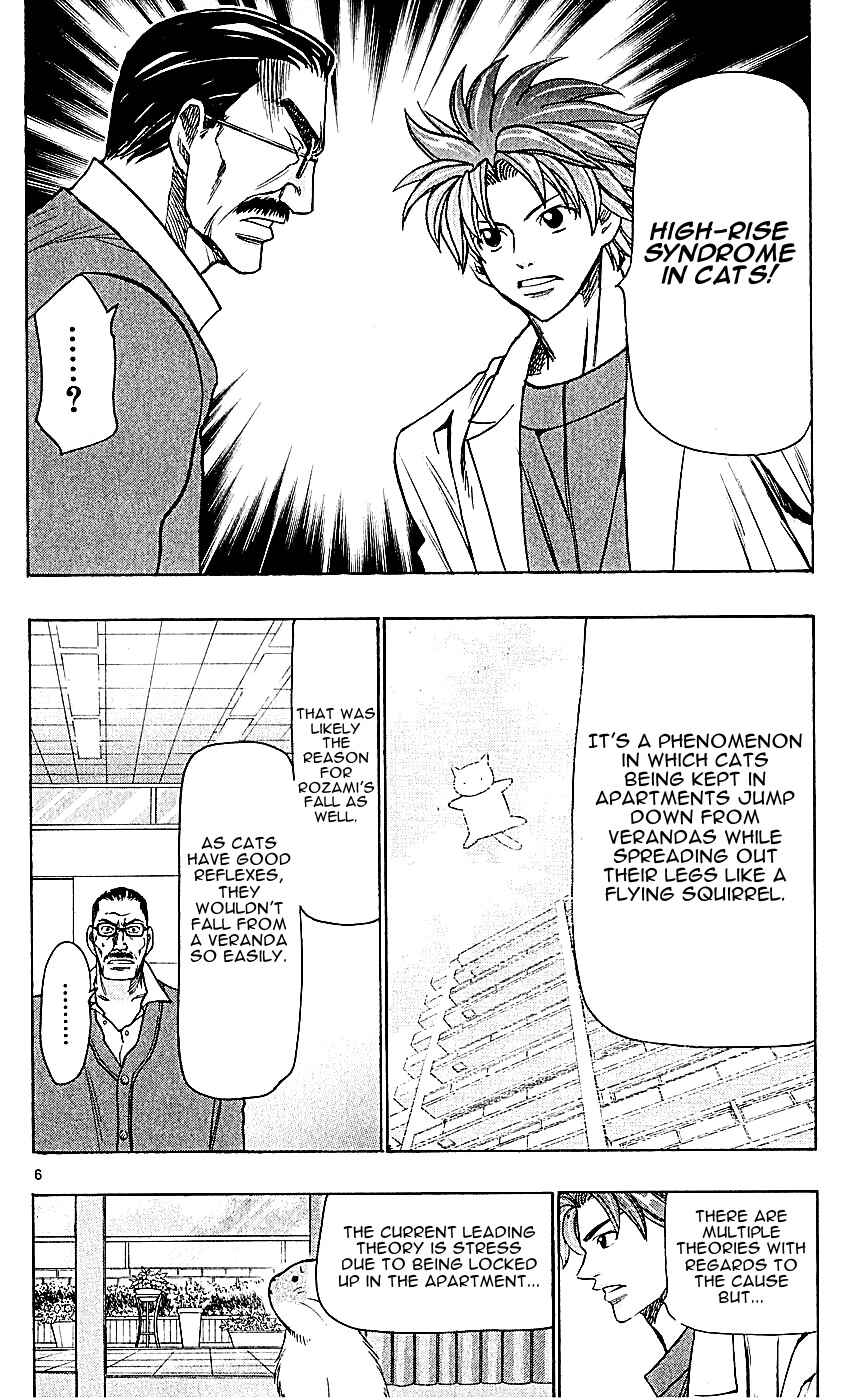 Chapter 118 - Page 6