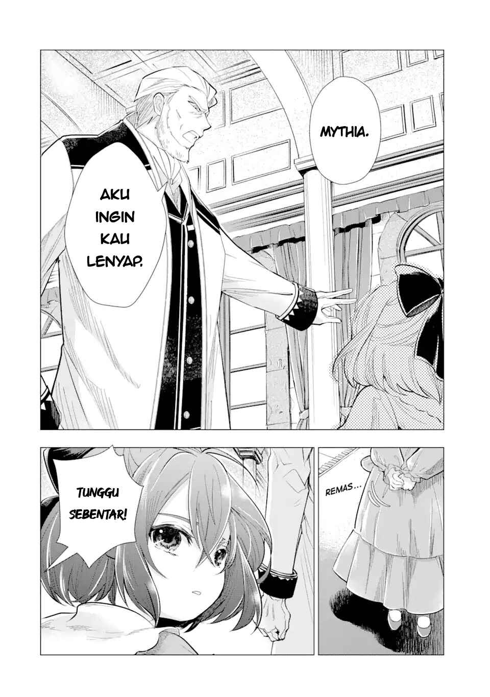 Chapter 1 - Page 2