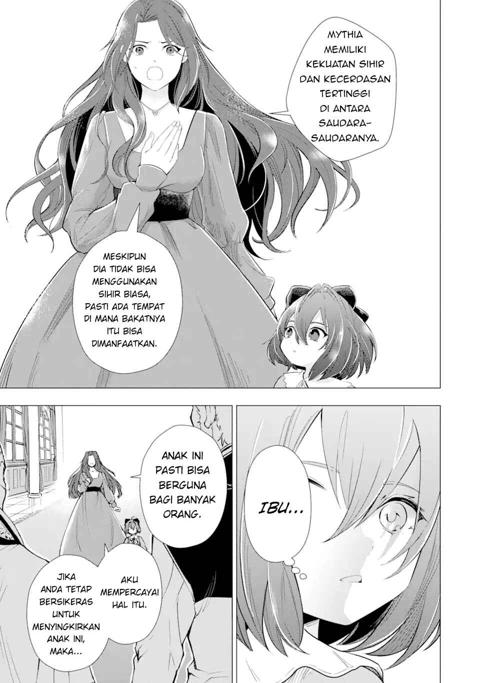 Chapter 1 - Page 3