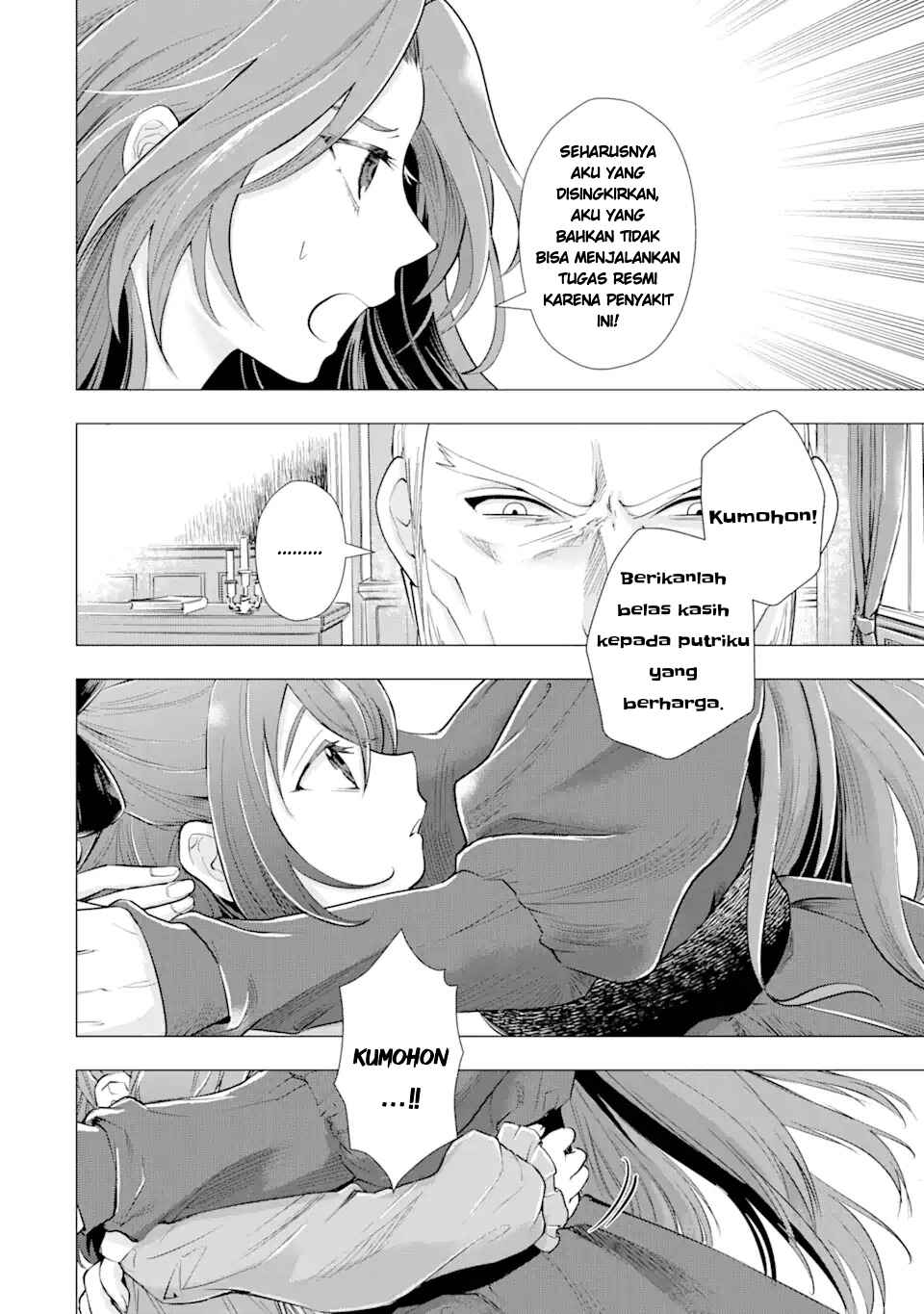 Chapter 1 - Page 4