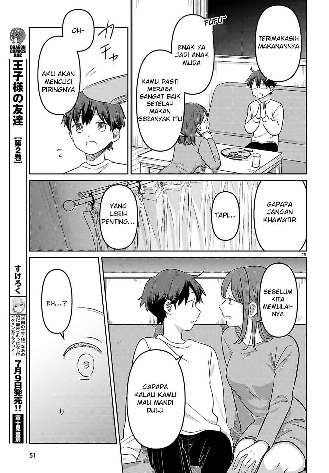 Chapter 1 - Page 31