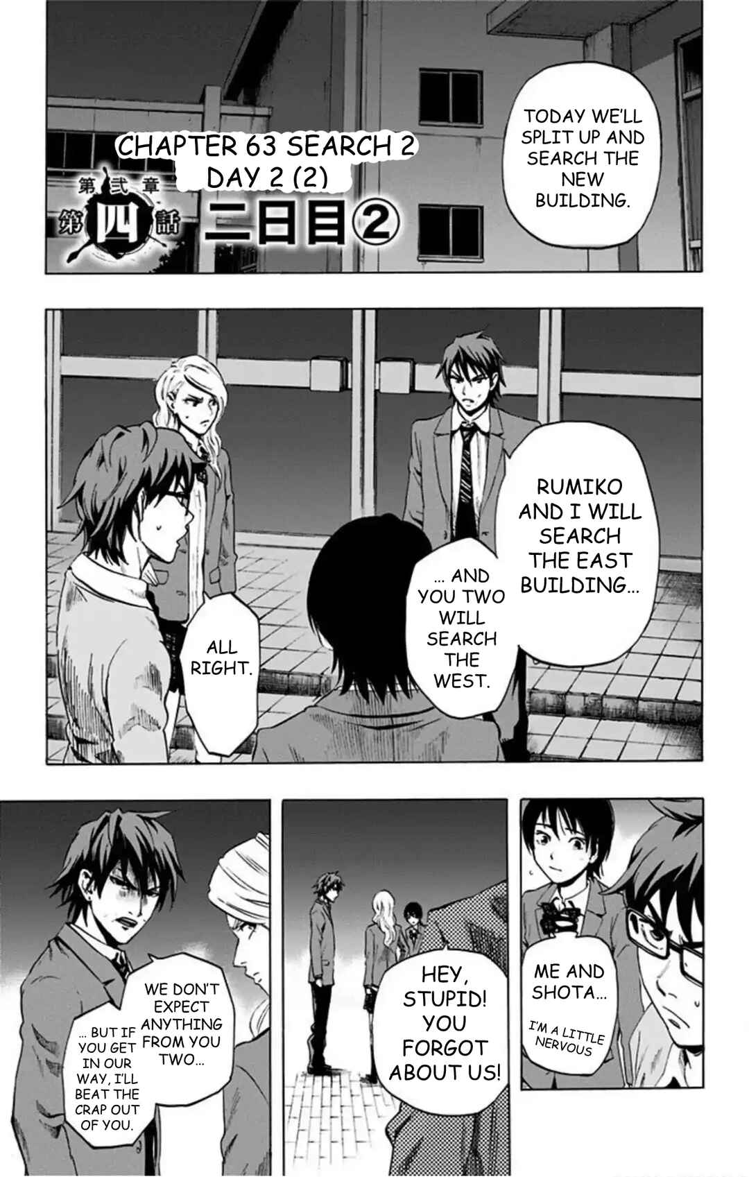 Chapter 63 - Page 2