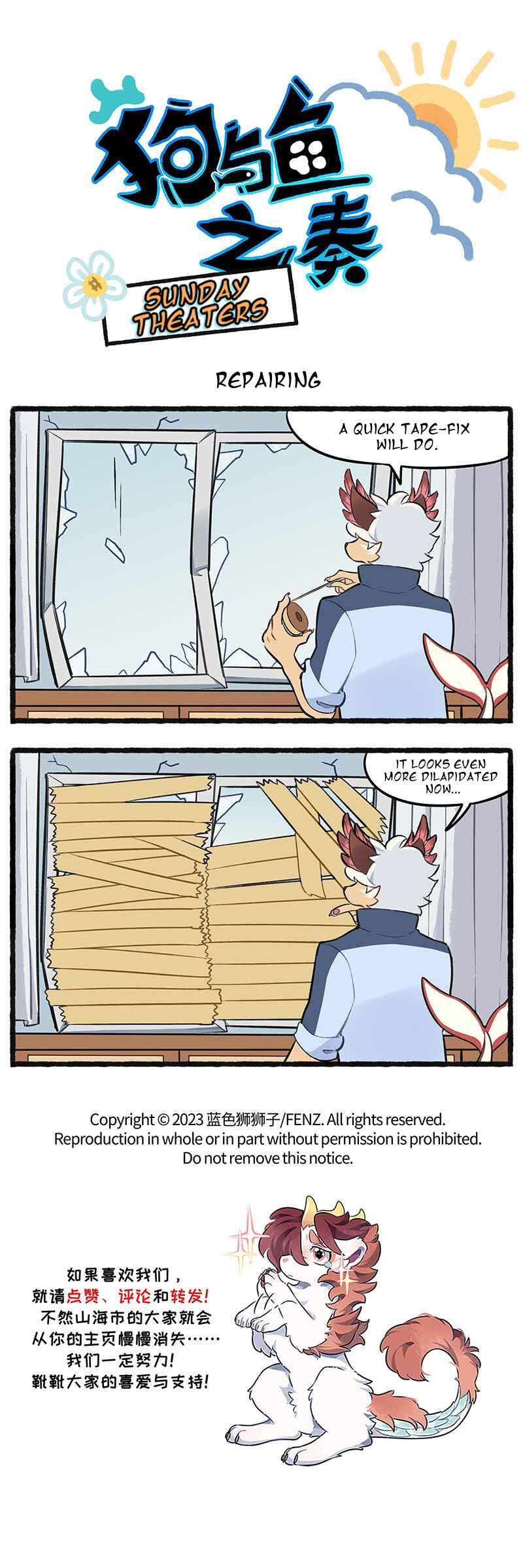 Chapter 31.25 - Page 1
