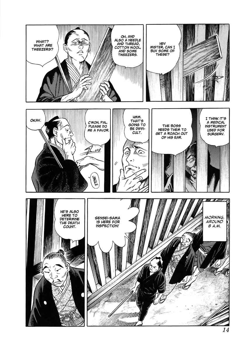 Chapter 50 - Page 16