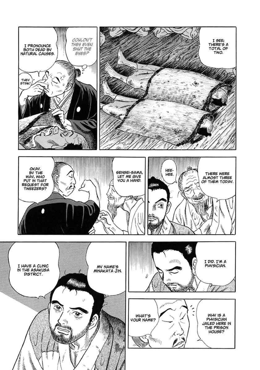 Chapter 50 - Page 17