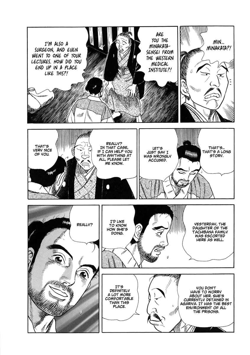 Chapter 50 - Page 18