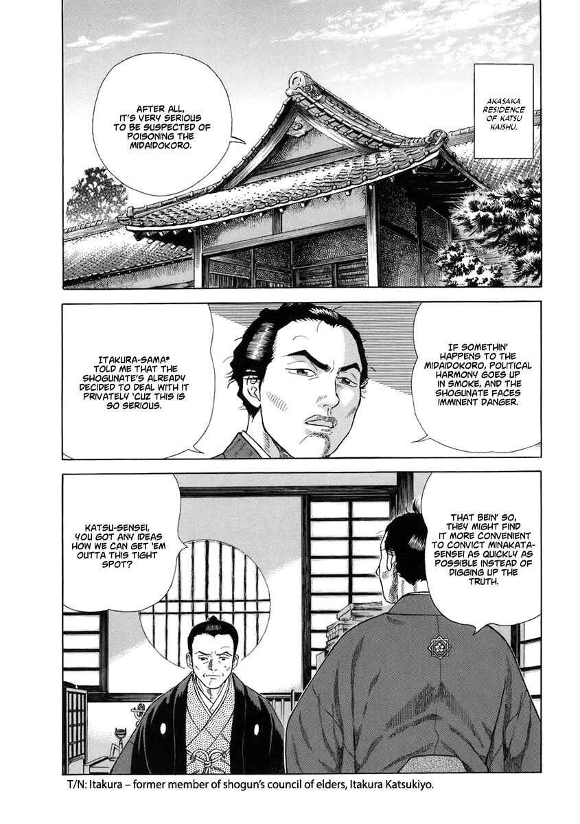 Chapter 50 - Page 20