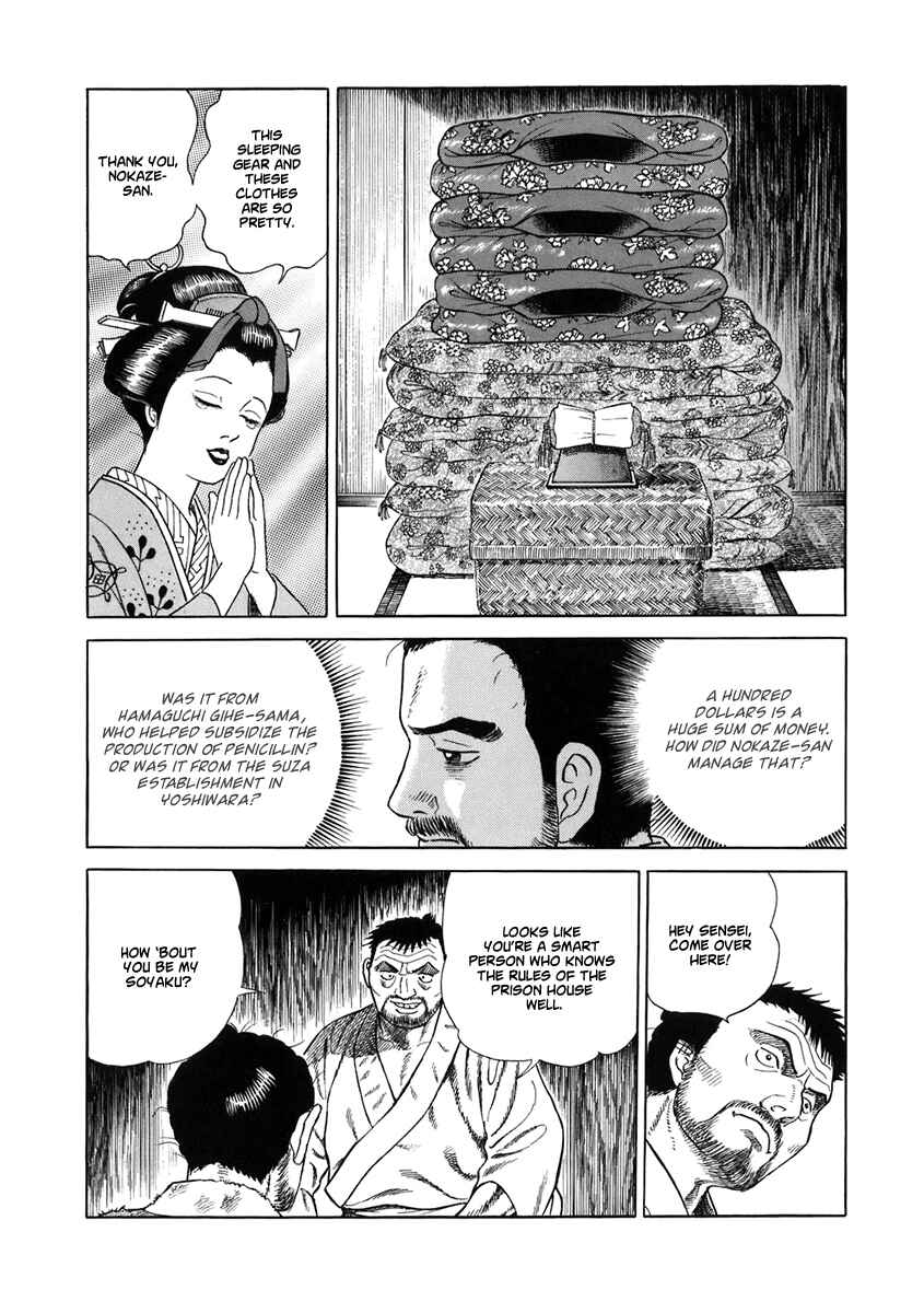 Chapter 50 - Page 27