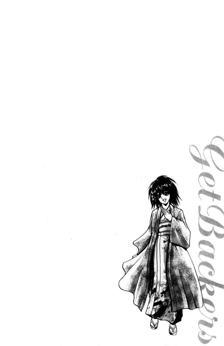 Chapter 279 - Page 17