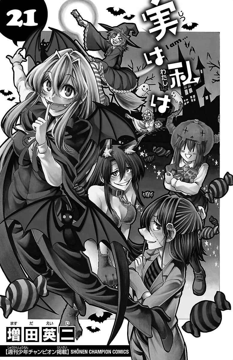 Chapter 179 - Page 3