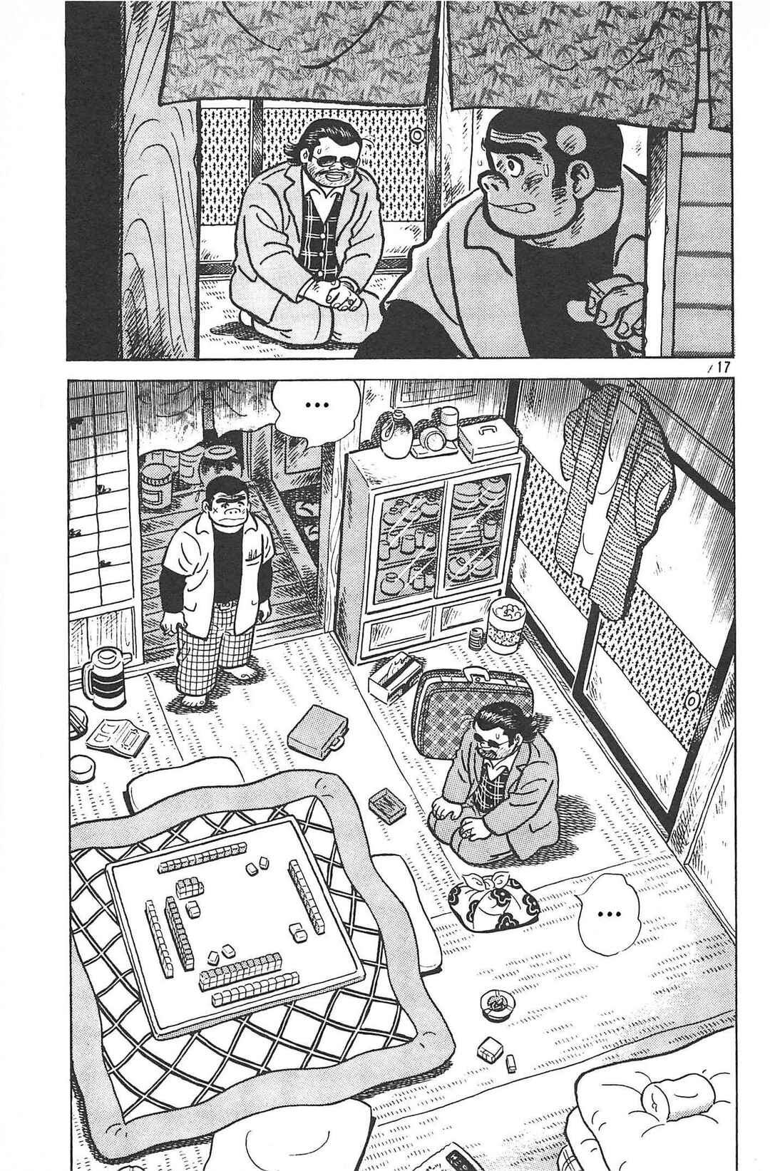 Chapter Tập 2 - Page 204