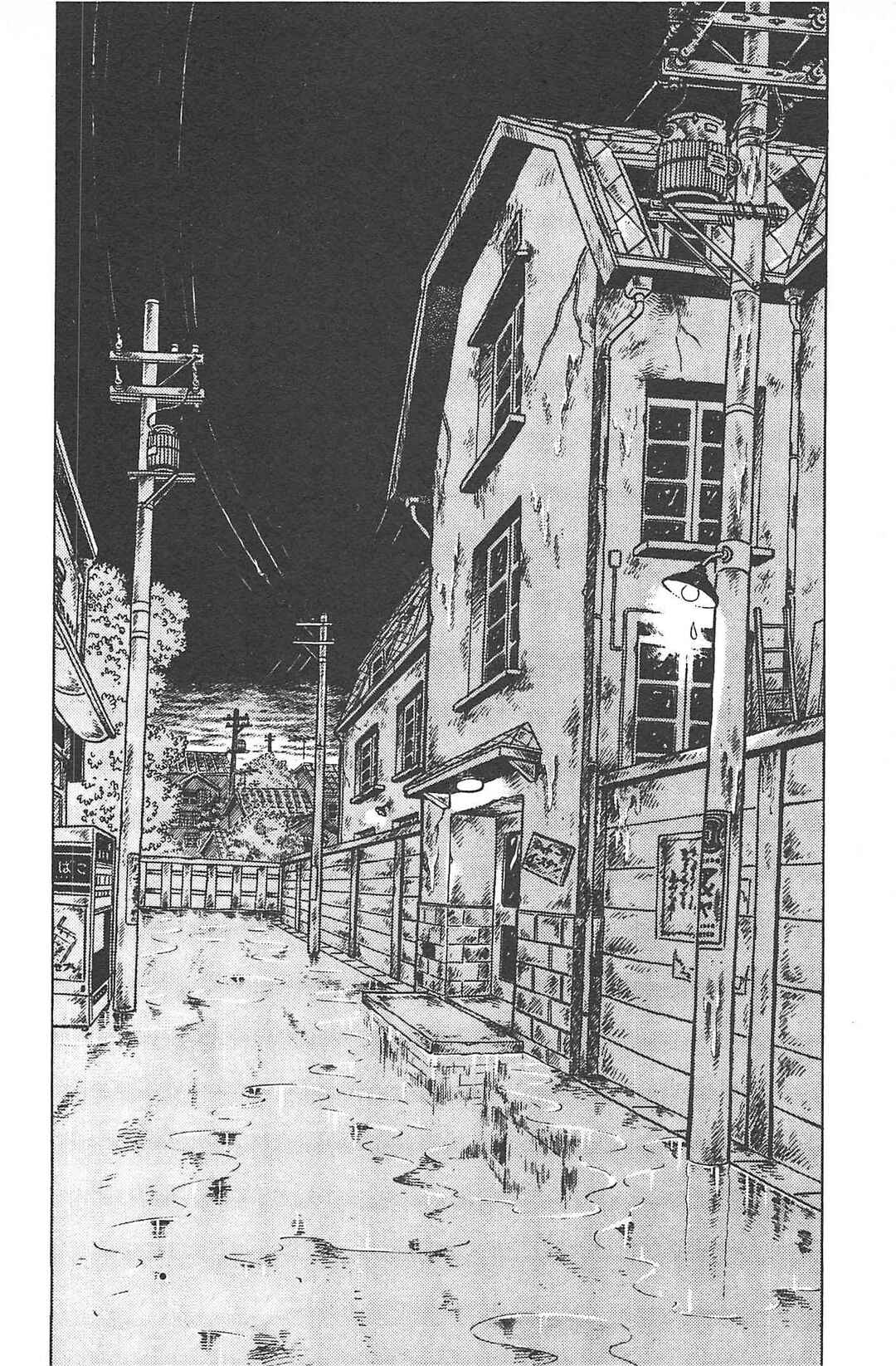 Chapter Tập 2 - Page 211