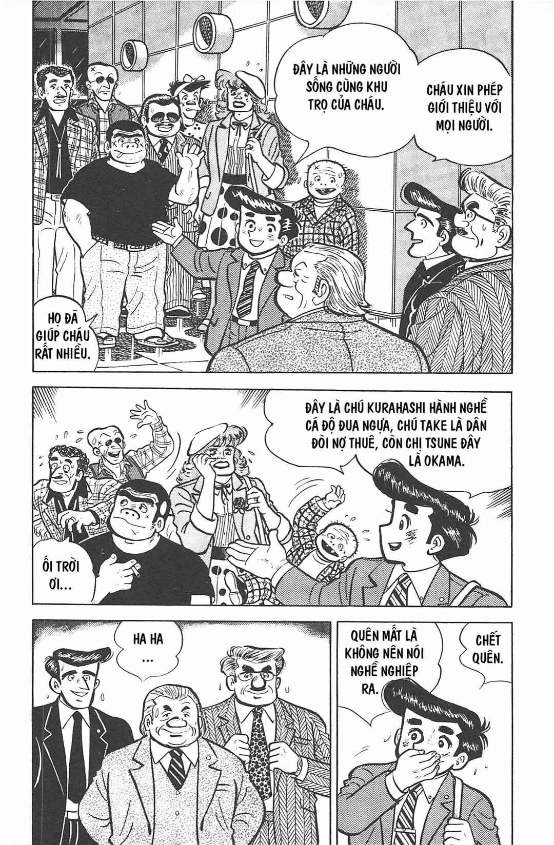 Chapter Tập 2 - Page 251