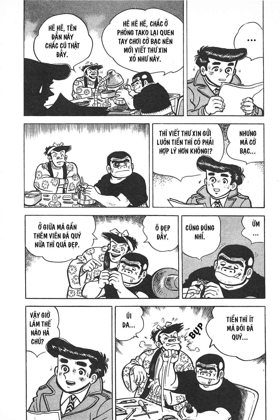 Chapter Tập 2 - Page 32