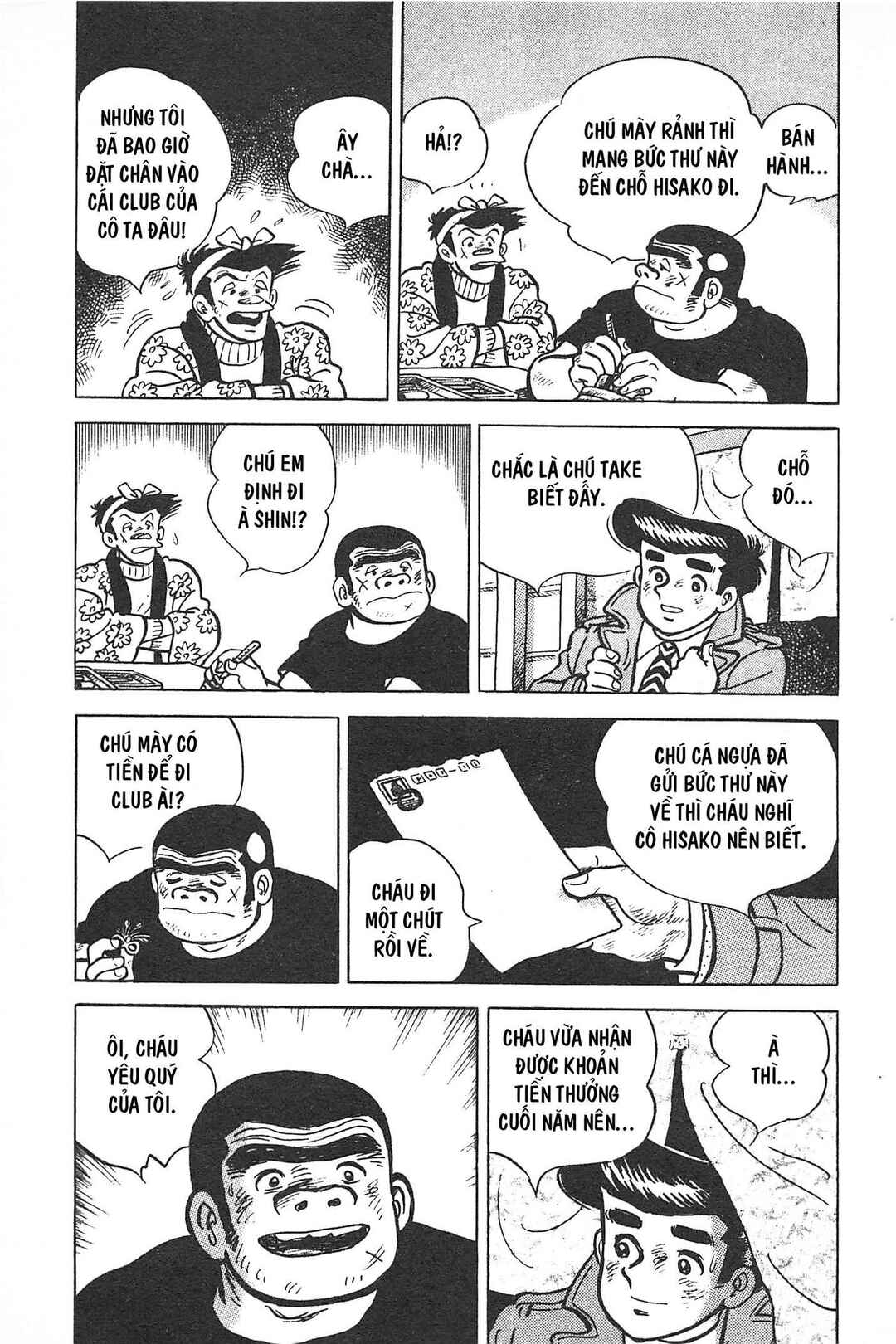 Chapter Tập 2 - Page 34