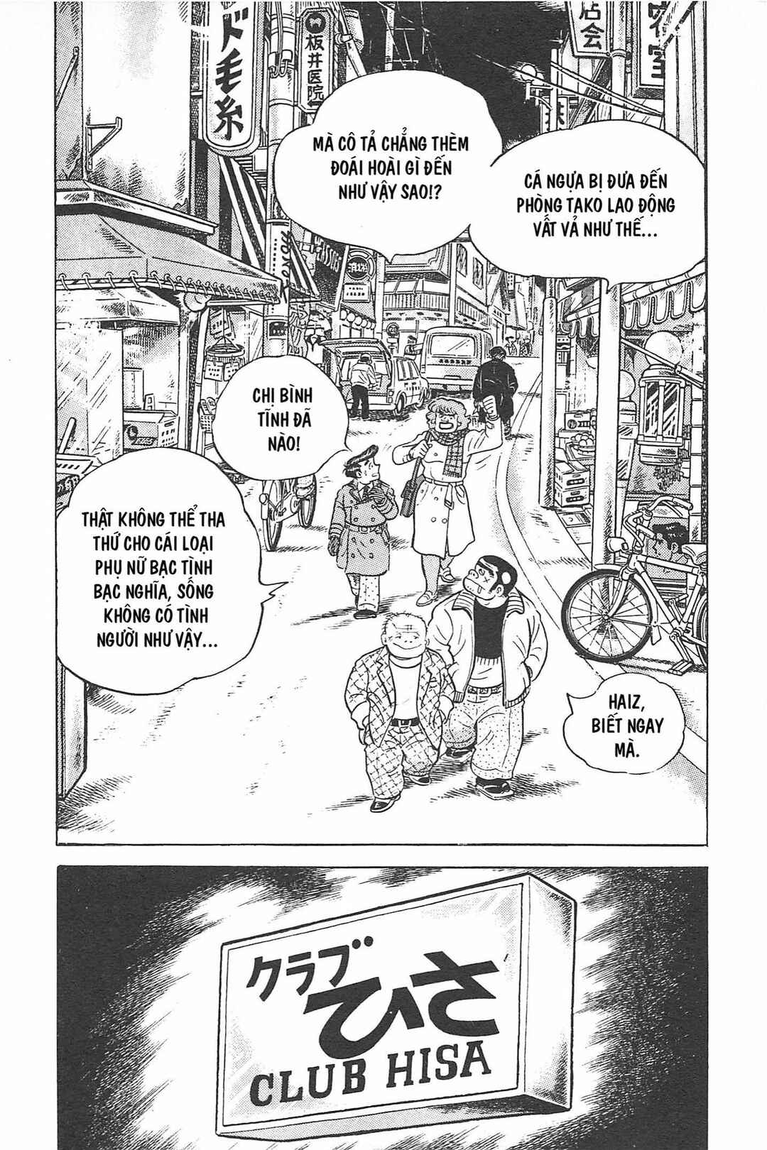 Chapter Tập 2 - Page 37