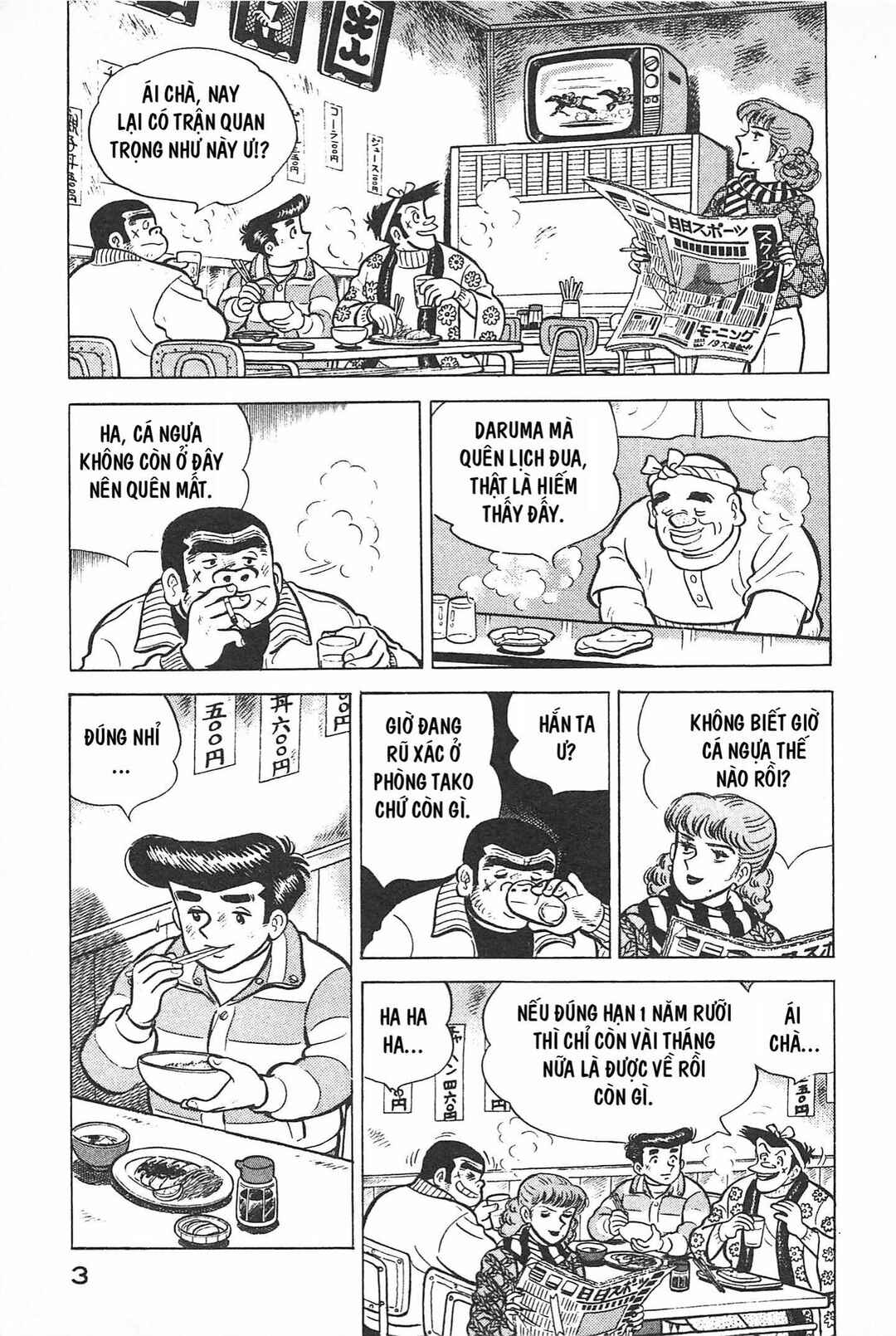 Chapter Tập 2 - Page 4