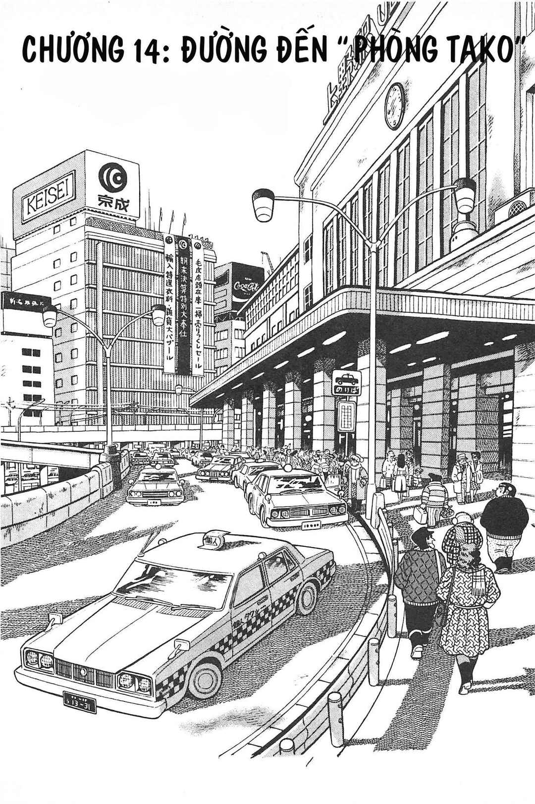Chapter Tập 2 - Page 44