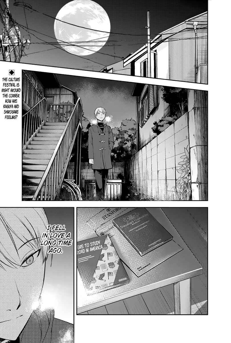 Chapter 122 - Page 1