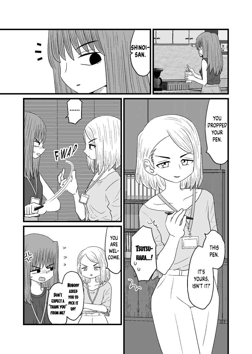 Chapter ? - Page 3