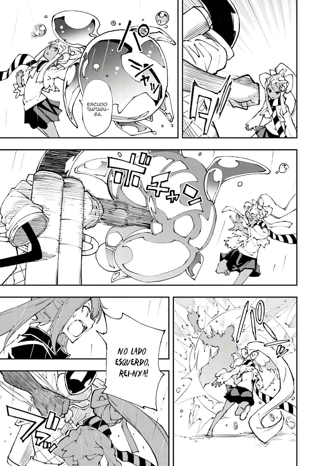 Chapter 117 - Page 4
