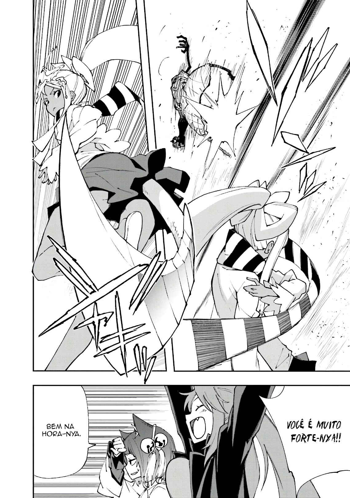 Chapter 117 - Page 5