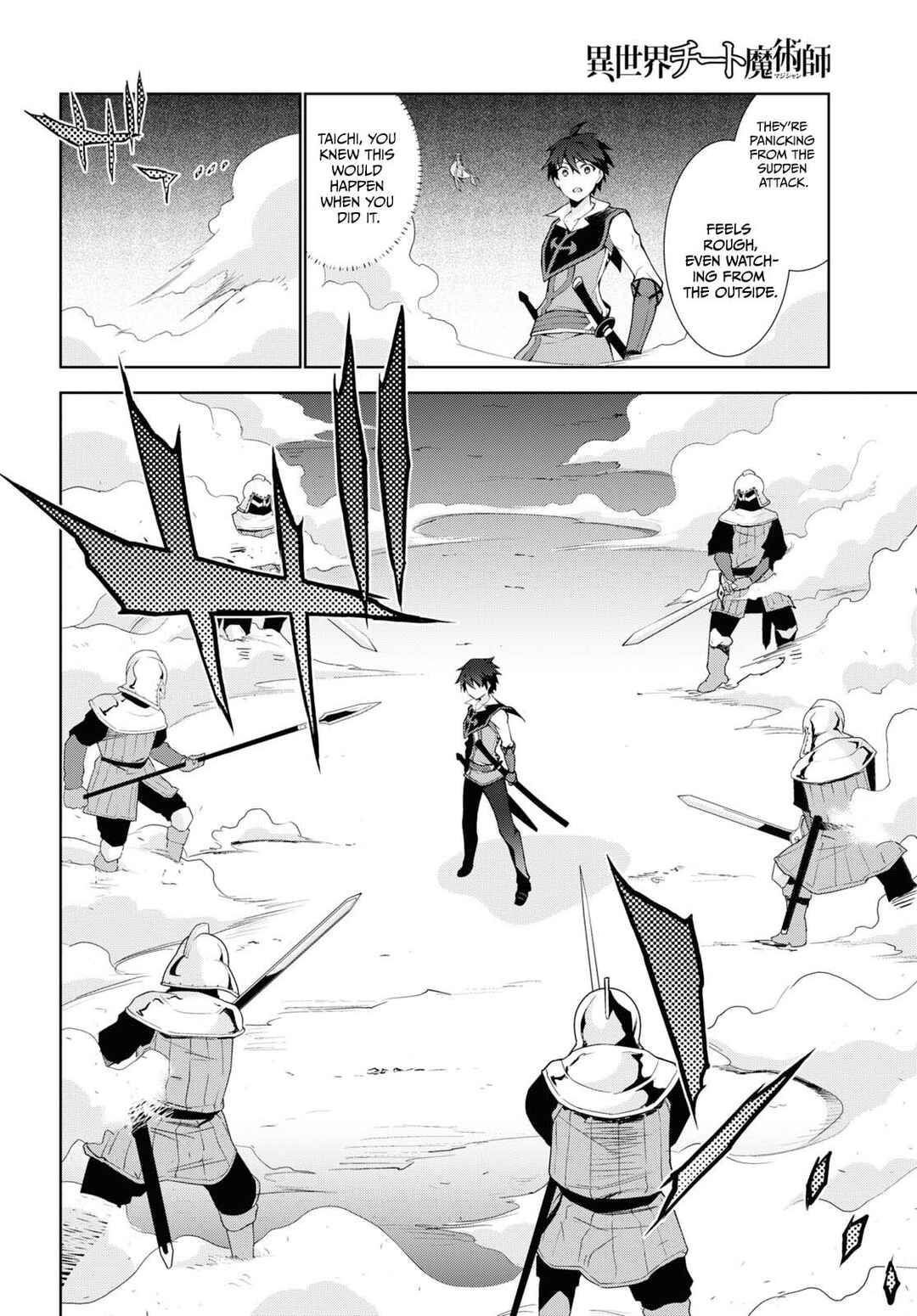 Chapter 48 - Page 19