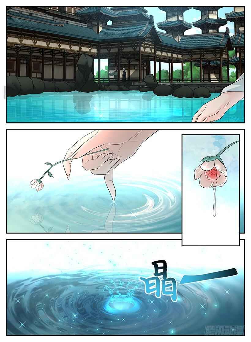 Chapter 86 - Page 12