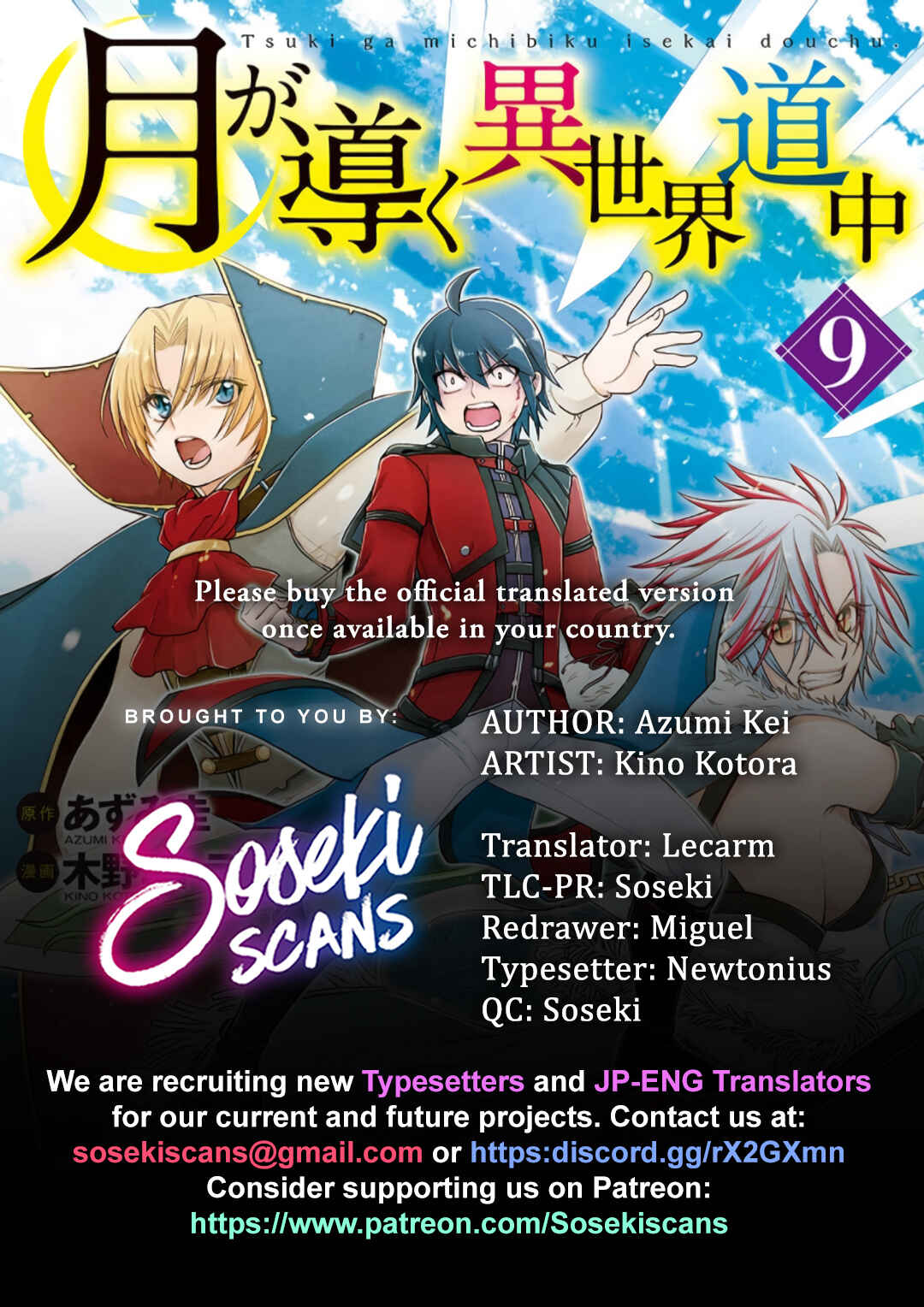 Chapter 83 - Page 1