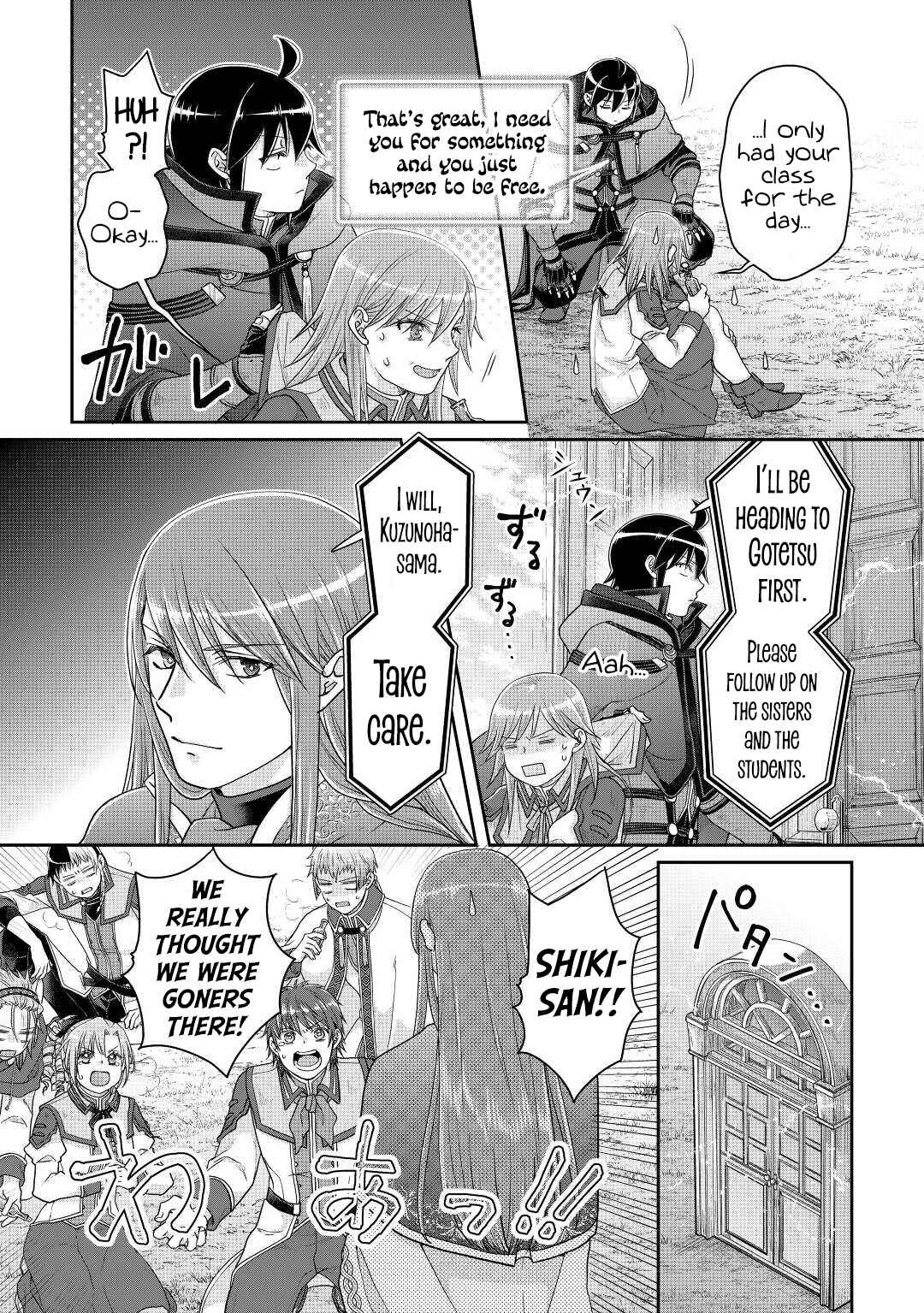Chapter 83 - Page 19
