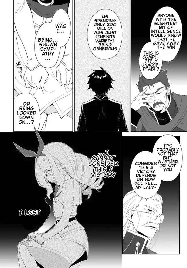 Chapter 54.2 - Page 6