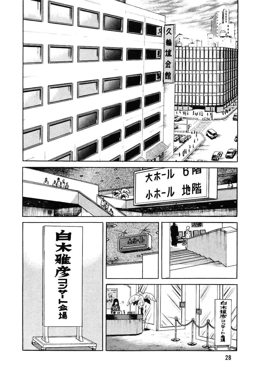 Chapter 114 - Page 3