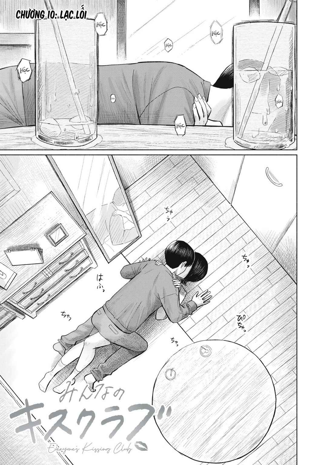 Chapter 10 - Page 1