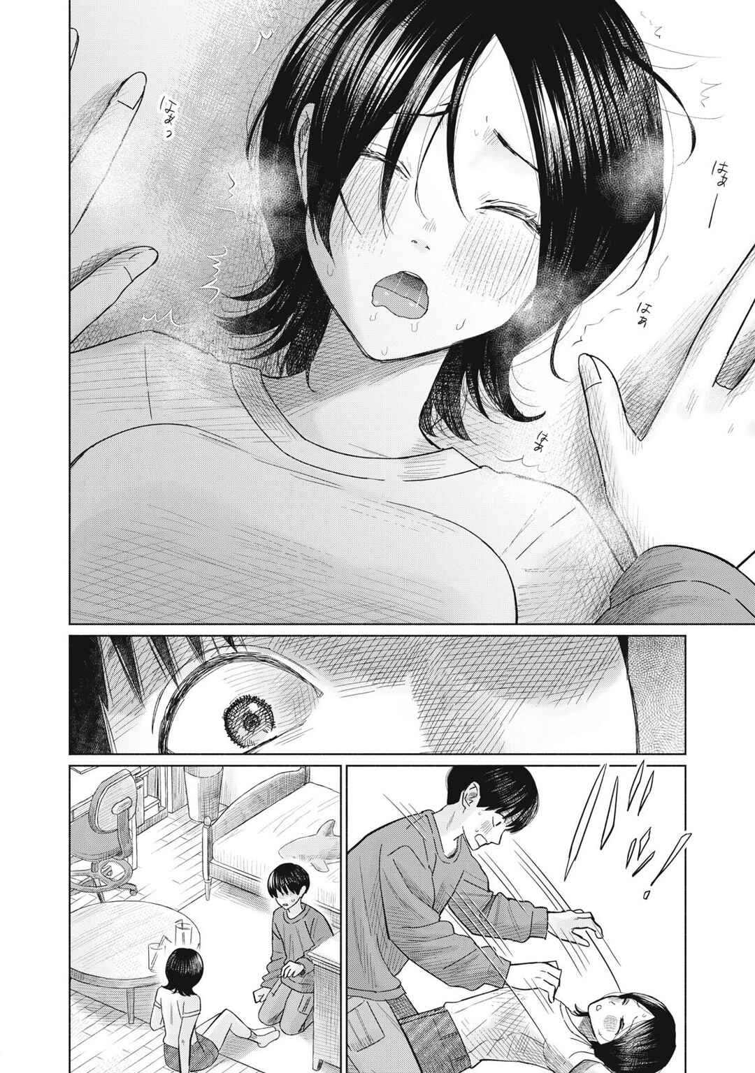 Chapter 10 - Page 4