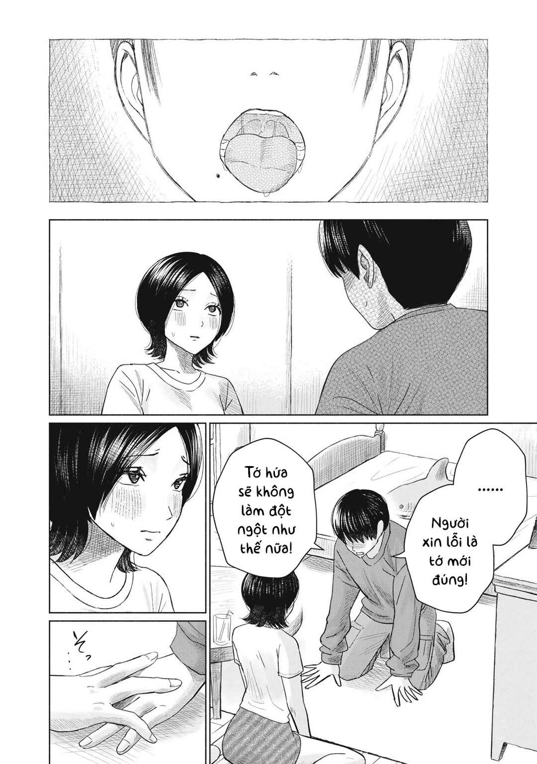 Chapter 10 - Page 6
