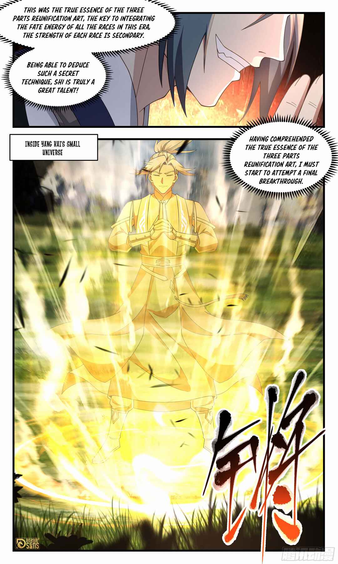 Chapter 3586 - Page 13