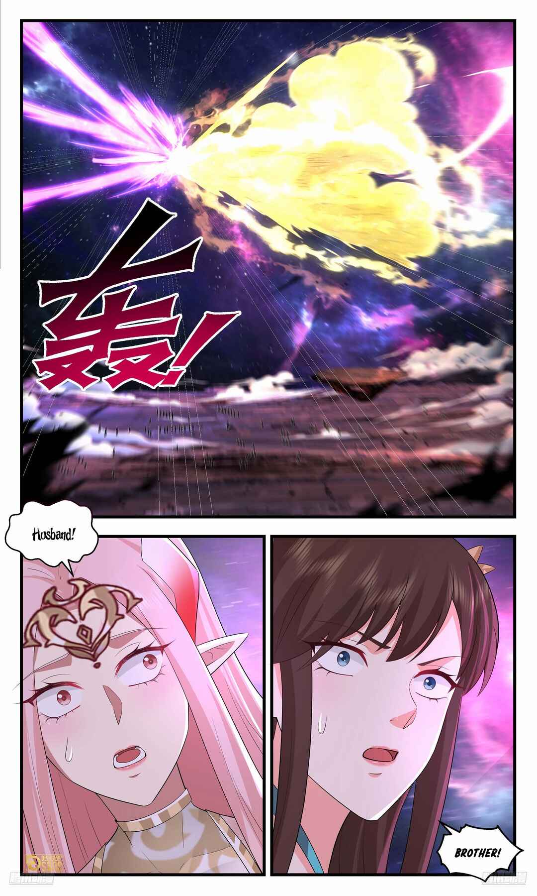 Chapter 3586 - Page 5