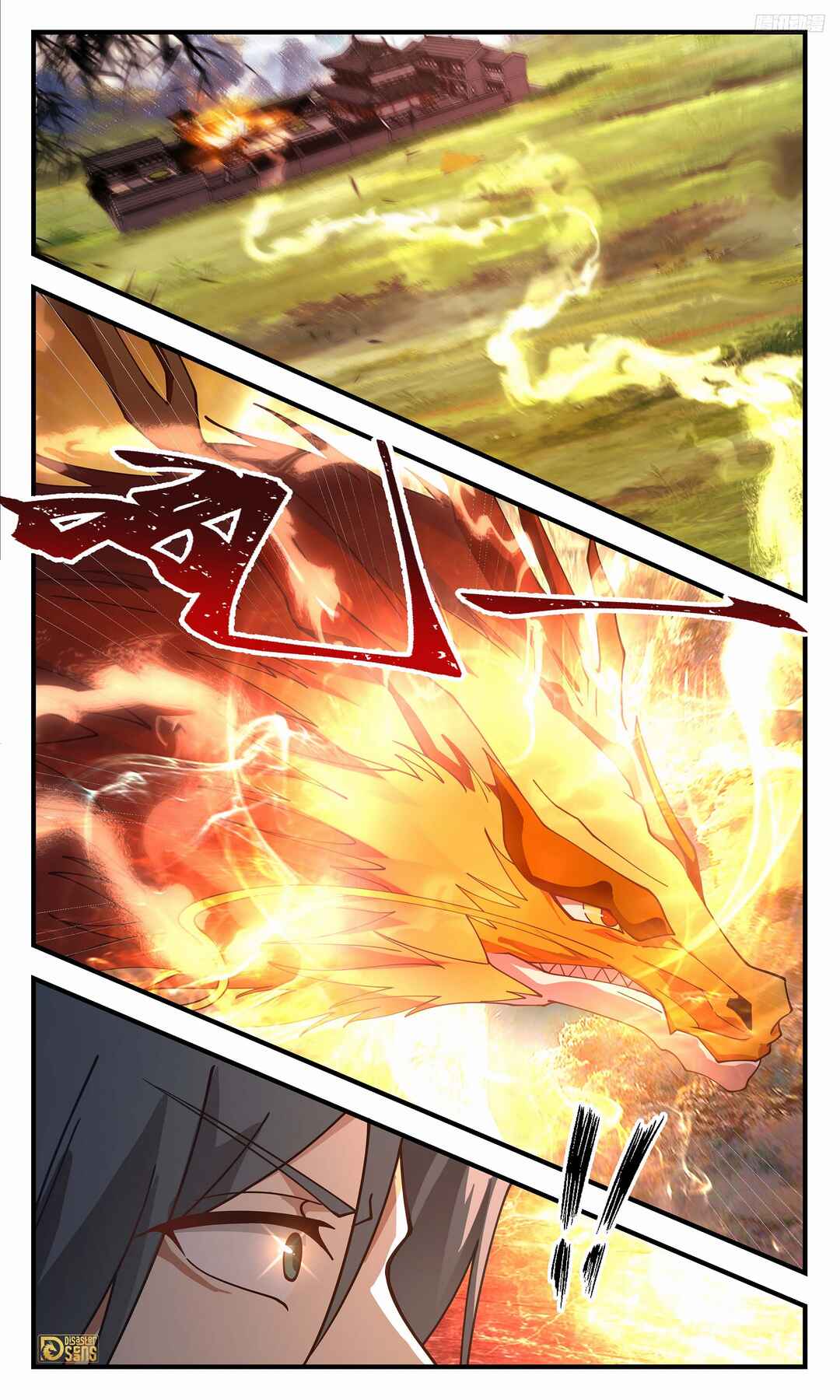 Chapter 3586 - Page 9
